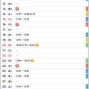 ヒメ日記 2026/03/06 18:06 投稿 優月ゆみか 全裸美女からのカゲキな誘惑