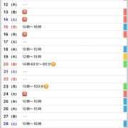 ヒメ日記 2026/03/09 17:28 投稿 優月ゆみか 全裸美女からのカゲキな誘惑