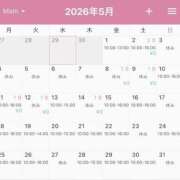 優月ゆみか 来月シフト♡ 全裸美女からのカゲキな誘惑