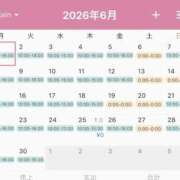 ヒメ日記 2026/05/24 22:22 投稿 優月ゆみか 全裸美女からのカゲキな誘惑