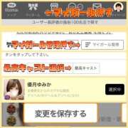 ヒメ日記 2026/07/20 22:28 投稿 優月ゆみか 全裸美女からのカゲキな誘惑