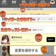ヒメ日記 2026/07/21 23:15 投稿 優月ゆみか 全裸美女からのカゲキな誘惑