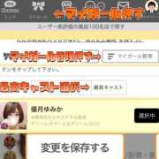 ヒメ日記 2026/07/28 23:24 投稿 優月ゆみか 全裸美女からのカゲキな誘惑