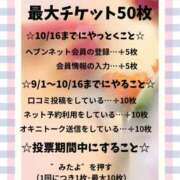 ヒメ日記 2026/08/28 00:28 投稿 優月ゆみか 全裸美女からのカゲキな誘惑