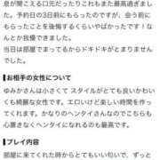 ヒメ日記 2026/09/30 20:40 投稿 優月ゆみか 全裸美女からのカゲキな誘惑