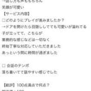 ヒメ日記 2026/10/02 21:01 投稿 優月ゆみか 全裸美女からのカゲキな誘惑