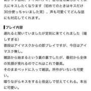 ヒメ日記 2026/10/03 17:38 投稿 優月ゆみか 全裸美女からのカゲキな誘惑