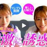 ヒメ日記 2026/10/03 23:18 投稿 優月ゆみか 全裸美女からのカゲキな誘惑