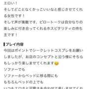 ヒメ日記 2026/10/06 23:48 投稿 優月ゆみか 全裸美女からのカゲキな誘惑