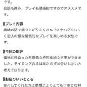 ヒメ日記 2026/10/11 17:54 投稿 優月ゆみか 全裸美女からのカゲキな誘惑