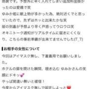ヒメ日記 2026/10/12 20:38 投稿 優月ゆみか 全裸美女からのカゲキな誘惑