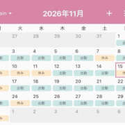 ヒメ日記 2026/10/17 12:44 投稿 優月ゆみか 全裸美女からのカゲキな誘惑