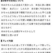 ヒメ日記 2026/10/17 20:55 投稿 優月ゆみか 全裸美女からのカゲキな誘惑