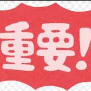 ヒメ日記 2023/09/25 10:18 投稿 駒込ゆみか THE痴漢電車.com