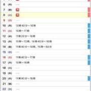 ヒメ日記 2025/02/08 21:27 投稿 駒込ゆみか THE痴漢電車.com