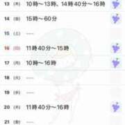 ヒメ日記 2025/02/12 17:13 投稿 駒込ゆみか THE痴漢電車.com