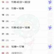 ヒメ日記 2025/02/14 18:13 投稿 駒込ゆみか THE痴漢電車.com