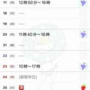 ヒメ日記 2025/02/16 22:33 投稿 駒込ゆみか THE痴漢電車.com