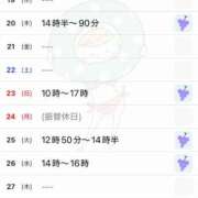 ヒメ日記 2025/02/17 19:23 投稿 駒込ゆみか THE痴漢電車.com