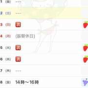 ヒメ日記 2025/02/22 17:03 投稿 駒込ゆみか THE痴漢電車.com