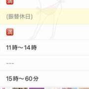 ヒメ日記 2025/02/24 09:03 投稿 駒込ゆみか THE痴漢電車.com