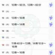 ヒメ日記 2025/03/08 12:23 投稿 駒込ゆみか THE痴漢電車.com