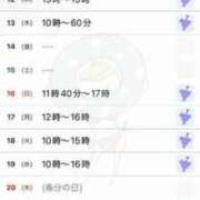 ヒメ日記 2025/03/11 10:39 投稿 駒込ゆみか THE痴漢電車.com