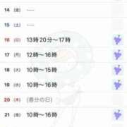 ヒメ日記 2025/03/12 16:53 投稿 駒込ゆみか THE痴漢電車.com