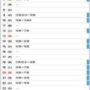 ヒメ日記 2025/03/22 06:24 投稿 駒込ゆみか THE痴漢電車.com