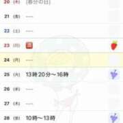 ヒメ日記 2025/03/24 08:23 投稿 駒込ゆみか THE痴漢電車.com