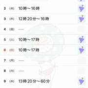 ヒメ日記 2025/03/31 11:23 投稿 駒込ゆみか THE痴漢電車.com