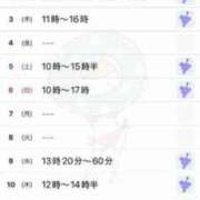 ヒメ日記 2025/04/01 17:33 投稿 駒込ゆみか THE痴漢電車.com