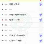 ヒメ日記 2025/04/02 17:43 投稿 駒込ゆみか THE痴漢電車.com