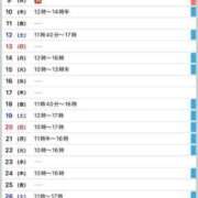 ヒメ日記 2025/04/05 20:33 投稿 駒込ゆみか THE痴漢電車.com