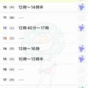 ヒメ日記 2025/04/09 17:33 投稿 駒込ゆみか THE痴漢電車.com