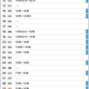 ヒメ日記 2025/04/11 08:13 投稿 駒込ゆみか THE痴漢電車.com