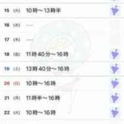 ヒメ日記 2025/04/12 22:03 投稿 駒込ゆみか THE痴漢電車.com