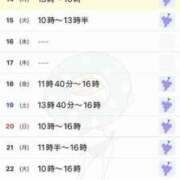 ヒメ日記 2025/04/14 06:23 投稿 駒込ゆみか THE痴漢電車.com