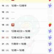 ヒメ日記 2025/04/14 19:23 投稿 駒込ゆみか THE痴漢電車.com