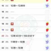 ヒメ日記 2025/04/15 06:53 投稿 駒込ゆみか THE痴漢電車.com