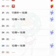 ヒメ日記 2025/04/15 16:26 投稿 駒込ゆみか THE痴漢電車.com