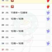 ヒメ日記 2025/04/19 21:33 投稿 駒込ゆみか THE痴漢電車.com