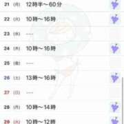 ヒメ日記 2025/04/20 18:53 投稿 駒込ゆみか THE痴漢電車.com