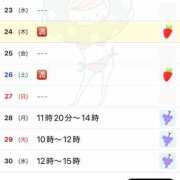 ヒメ日記 2025/04/24 18:40 投稿 駒込ゆみか THE痴漢電車.com