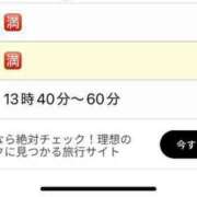 ヒメ日記 2025/04/29 22:57 投稿 駒込ゆみか THE痴漢電車.com