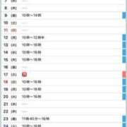 ヒメ日記 2025/04/30 10:56 投稿 駒込ゆみか THE痴漢電車.com