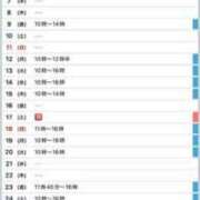 ヒメ日記 2025/04/30 21:11 投稿 駒込ゆみか THE痴漢電車.com