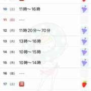 ヒメ日記 2025/05/08 18:23 投稿 駒込ゆみか THE痴漢電車.com