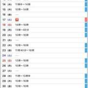 ヒメ日記 2025/05/10 20:23 投稿 駒込ゆみか THE痴漢電車.com