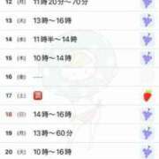 ヒメ日記 2025/05/11 18:00 投稿 駒込ゆみか THE痴漢電車.com